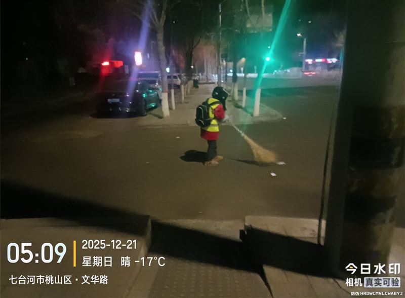 七臺(tái)河市玉禾田公司招聘環(huán)衛(wèi)工人