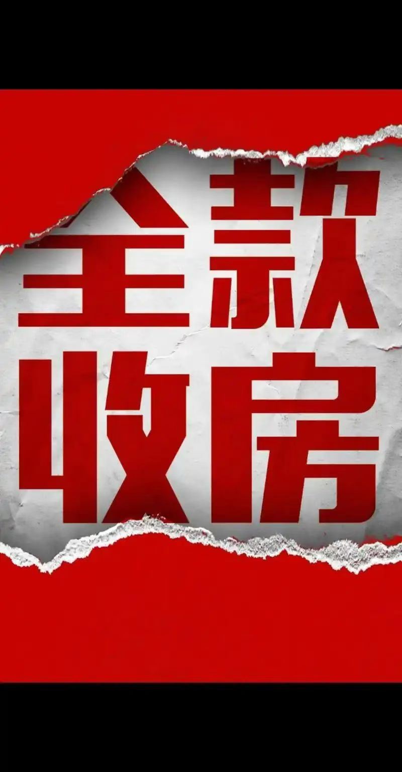 現(xiàn)金收商服