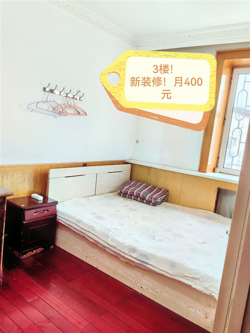 步行街單間出租