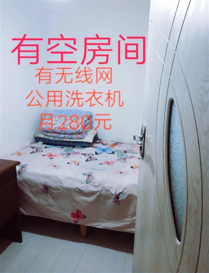 步行街單間出租