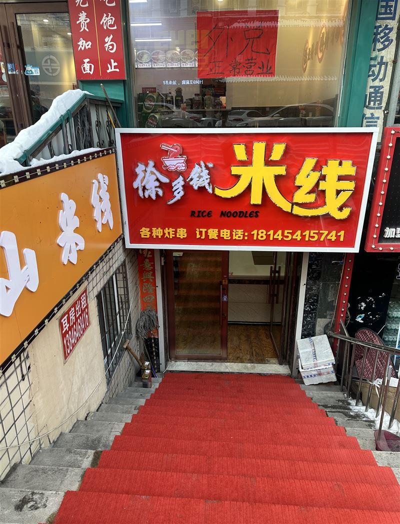 誠(chéng)聘服務(wù)員