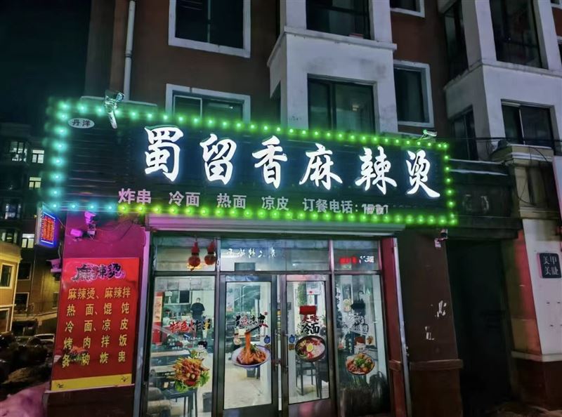 99家園商服出租