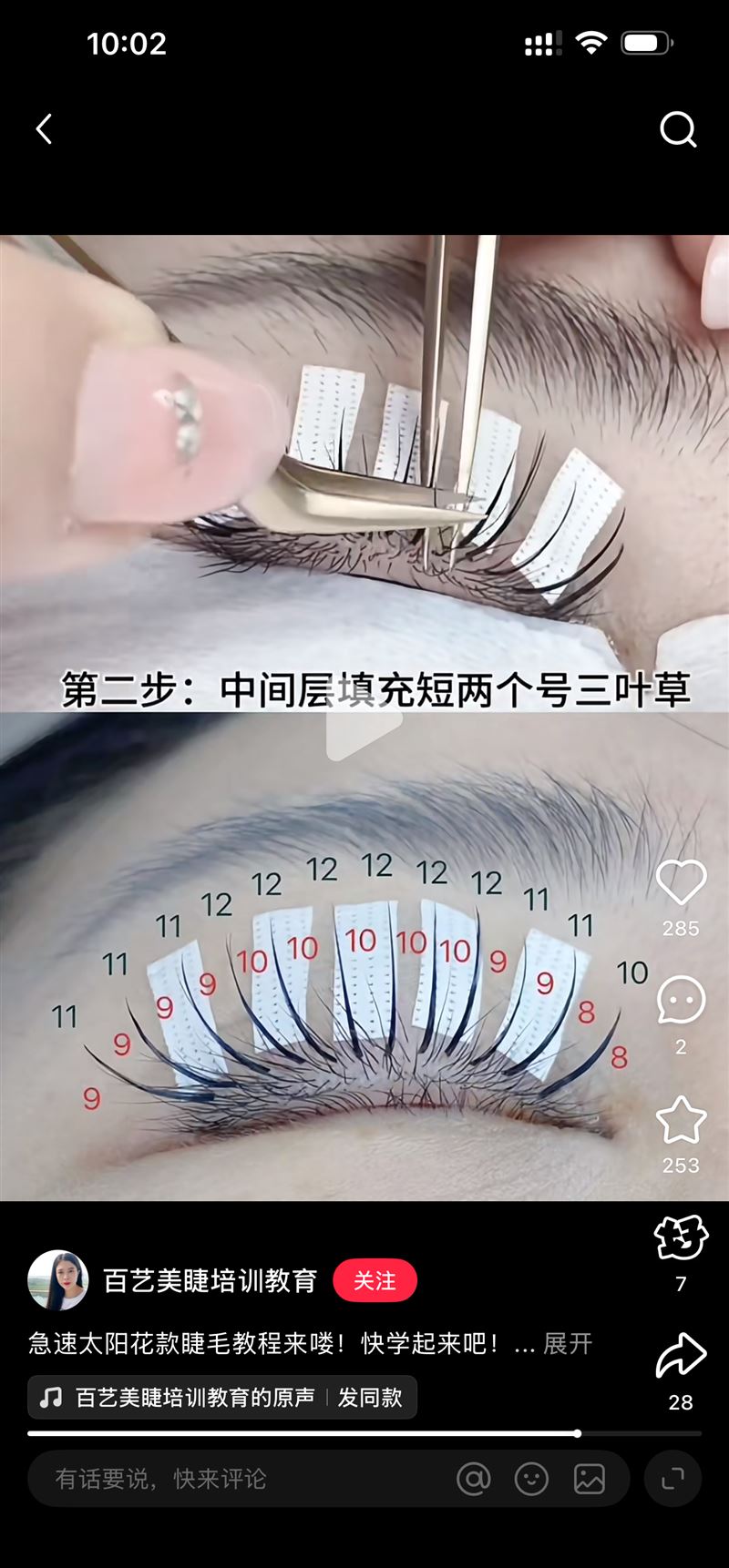 茄子河富貴園出售