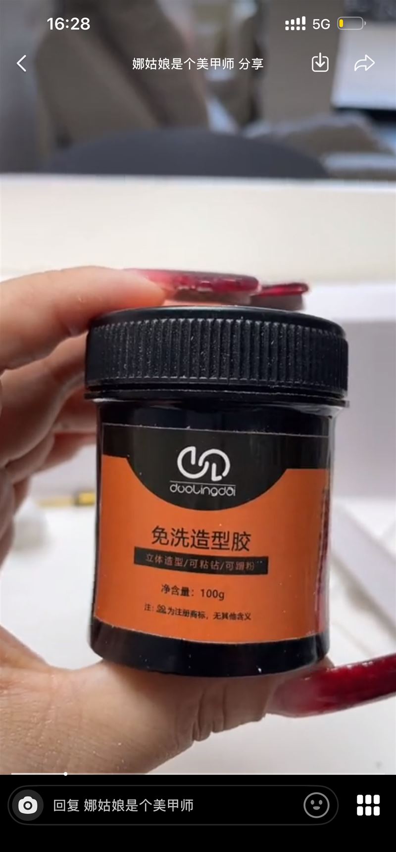 茄子河富貴園出售