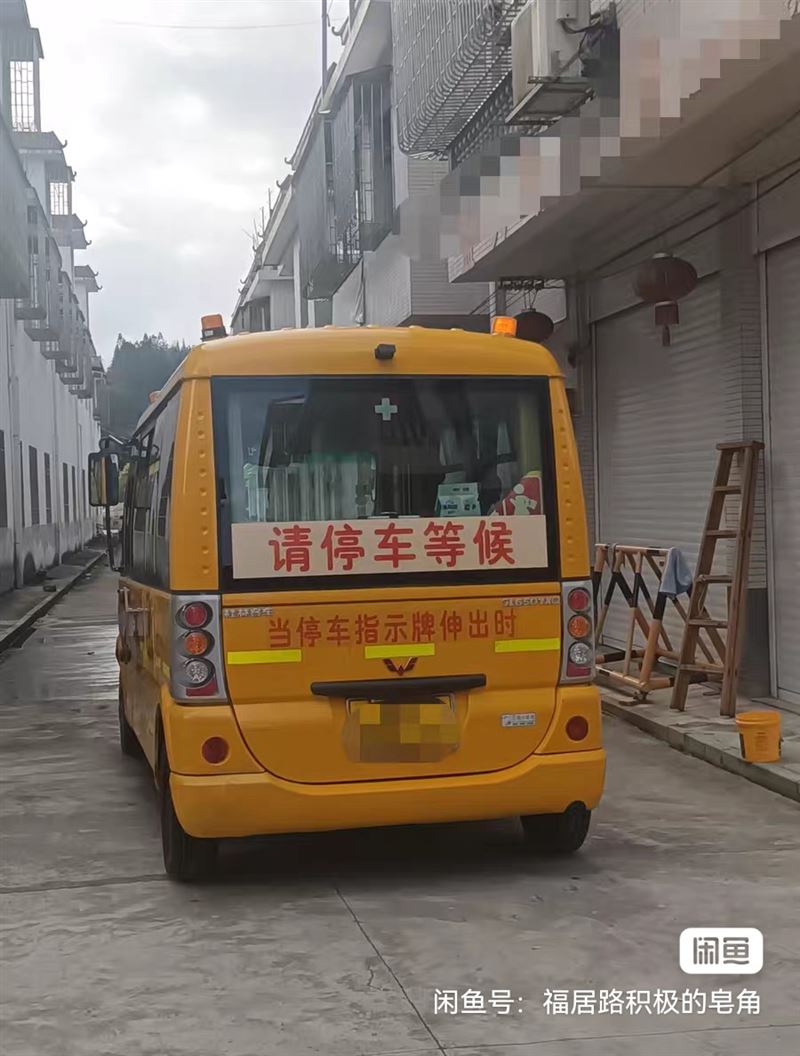 校車出租